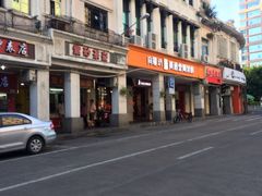 -黄远堂凤梨酥·伴手礼(中山路六店)