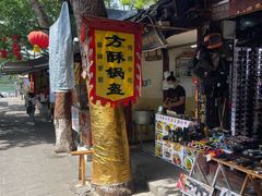 -小陈方酥锅盔(古城总店)