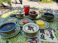 -宫事颐庭·老佛爷贵寿下午茶(颐和园店)