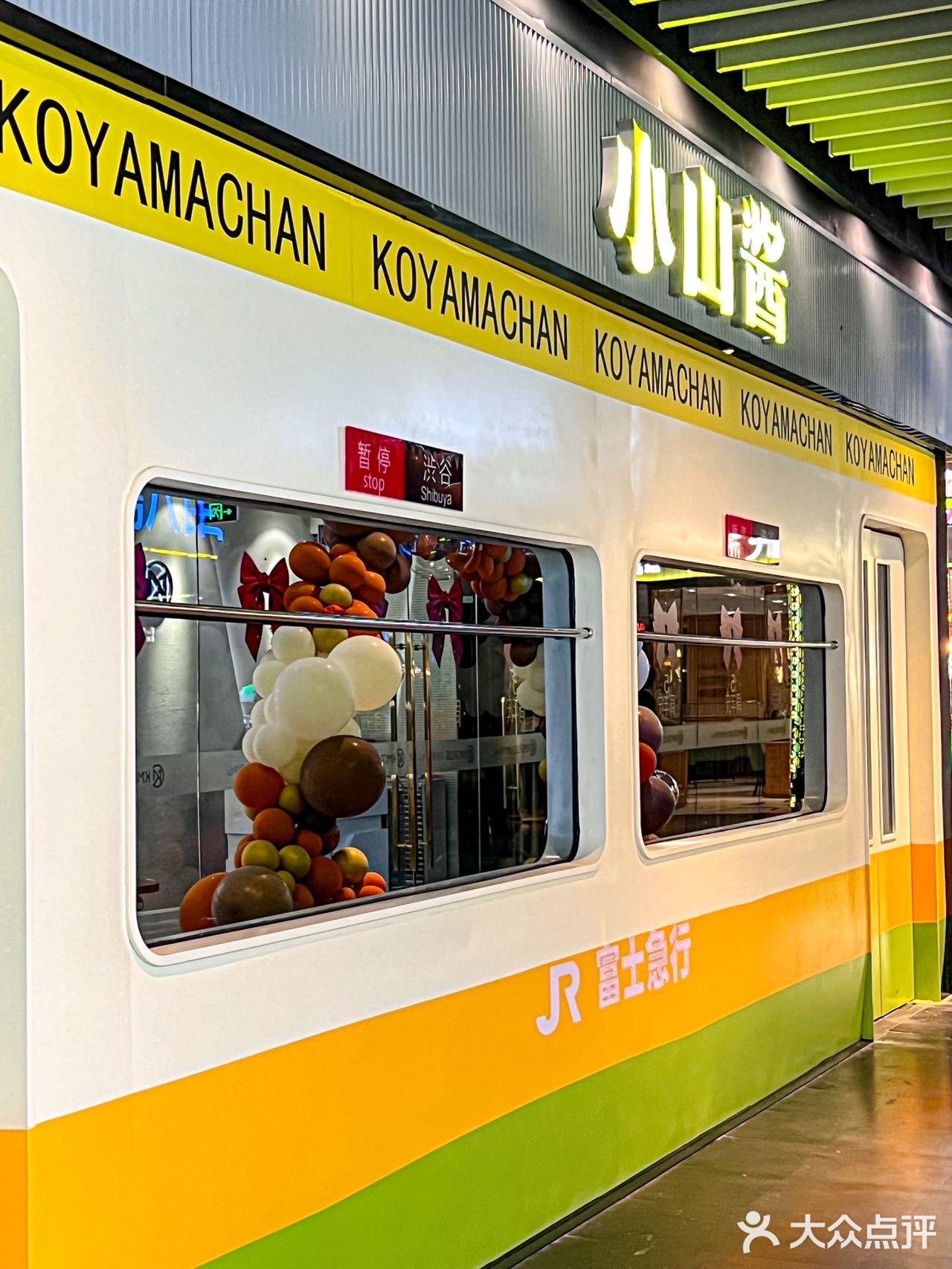 📍苏州，吃到了热乎乎的北海道汤咖喱，好幸福
