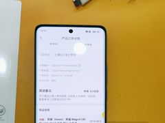 -爱回收·手机回收维修(上海虹口龙之梦店)