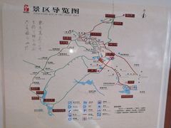 -敬亭山风景名胜区