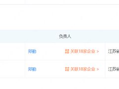 -乾生元·苏式糕点苏式特产(平江路1店)