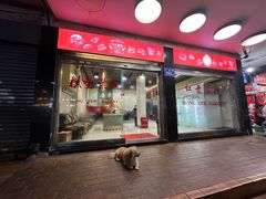-红叶蛋糕(广达路总店)