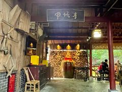 门面-青城甲(青城山店)