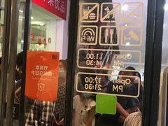 门面-比格比萨自助(密云店)