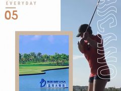 -海南鉴湖蓝湾高尔夫球会