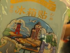 -啊溜烧烤·炭火传承(南澳店)