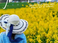 -三圣花乡旅游区