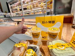 -赵小璐快乐甜品蛋糕(平安路店)