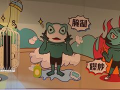 -蛙小淲(虎门万达店)