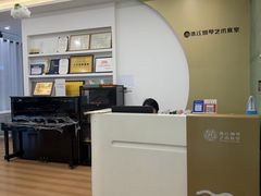 -珠江钢琴艺术中心(文一路店)