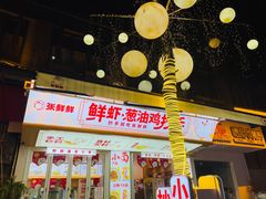 -八一好吃街·高品美食广场