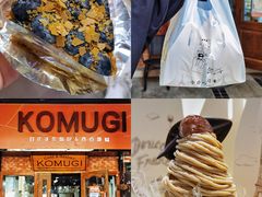 -KOMUGI 小麦家(新地假日广场店)