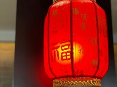 -孔乙己(后海店)