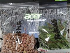 -琦王花生(丰庆路印悦里店)