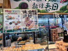 -泸溪河桃酥(长乐路店)