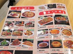 菜单-有红鸡毛店·川菜(抚琴夜市店)