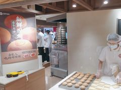 -嘉华鲜花饼(四方街旗舰店)