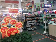 -百安居装修建材卖场(泰然店)