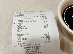 -振鼎鸡(福州路店)