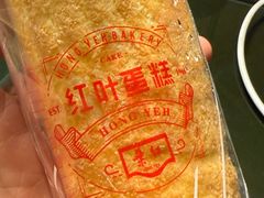 -红叶蛋糕(温泉店)
