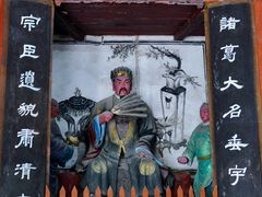 -白帝城·瞿塘峡景区