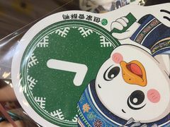 -但家香酥鸭(民生路总店)