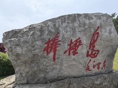-棒棰岛宾馆景区