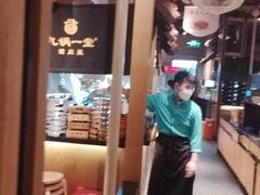 -九锅一堂酸菜鱼(新南凯德直营店)
