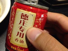 -重庆德庄火锅(体育中心店)