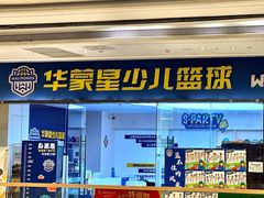 -万科城市广场(厚街店)