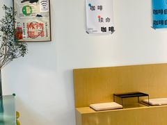 -稀物集咖啡(徽州大道店)