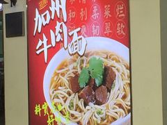 -李先生牛肉面·米饭套餐