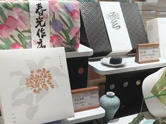 -阮大兴糕团(滨江宝龙店)