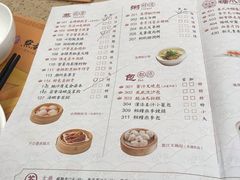 菜单-点都德(大茶楼店)