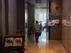-三美肉骨茶(柏威年广场店)
