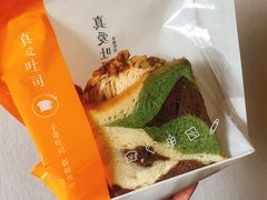 -真爱吐司(龙湖店)