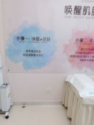 -北京楚诺医疗美容