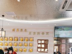 -遇东北林区铁锅炖(南开店)