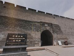 -平遥古城