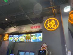 -不是烧烤·武汉烧烤·地道湖北菜(大成路店)