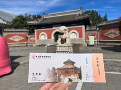 -大钟寺古钟博物馆