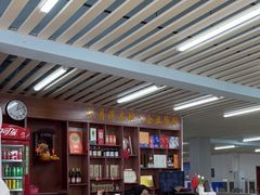 -双月饭店·20年老字号(新村店)