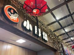 门面-小胖墩炝锅鱼(天钥桥路店)