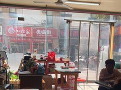 -茅家米线(中大街店)