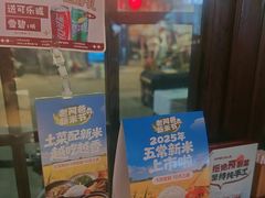 -老阿爸鲜鱼土菜(昆山花桥店)
