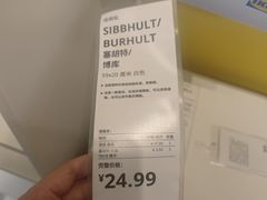 -IKEA宜家家居(南京商场)