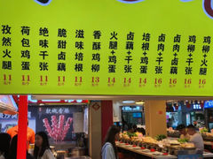-贵哥卤肉卷(东门店)