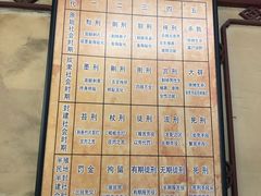 -平遥县衙